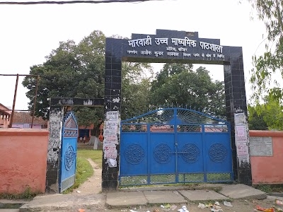 Marwari Pathshala