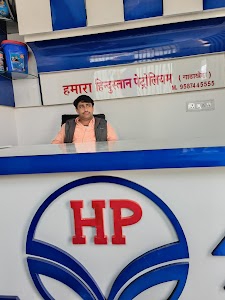 Hamara Petrol Pump Hindustan Petroleum