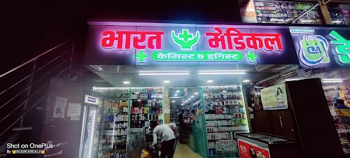 bharat medical