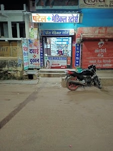 Bus Stand
