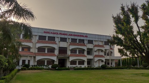 Babu Kamta Prasad Jain Mahavidyalaya
