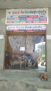 Jhalamand