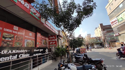 Donne Biriyani HOUSE