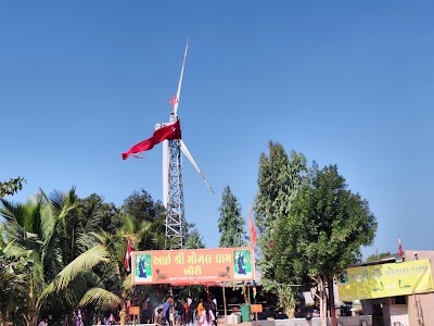 Mogal Dham Khiri