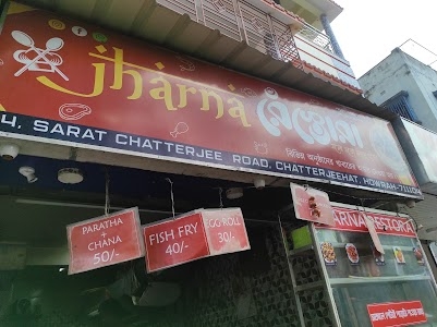 Chatterjihat Bazar