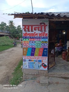Pathak Hardware & Kirana Store