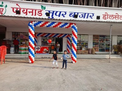 Poynad Super Bazar