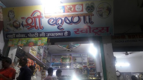 Shri Krishna Sweets