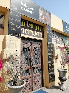 Marjan Islamic Art Gallery- Dubai