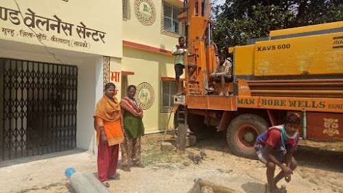Health And Welness Centre, Saiko