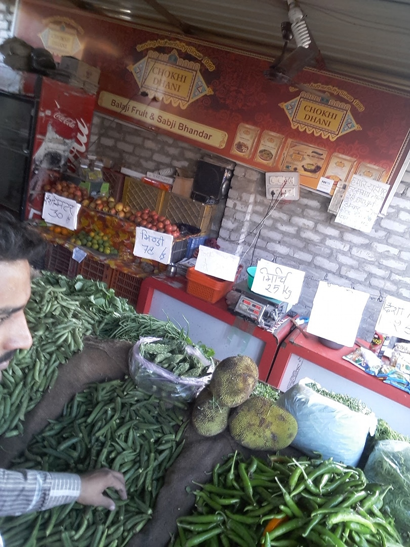 Akhaliya Vikas Yojana