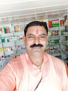 Abhishek medical