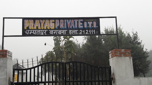 PRAYAG PRIVATE ITI