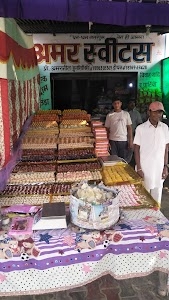 Amar Sweets and Coldring