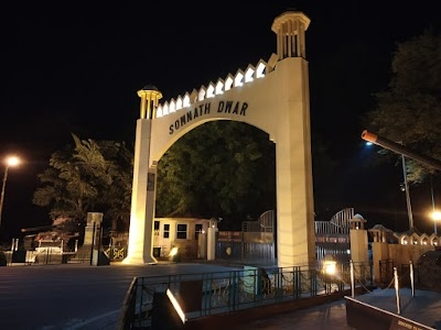 Somnath Dwar