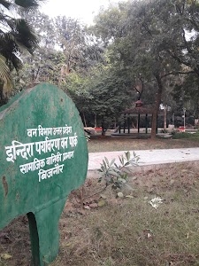 Indira Park