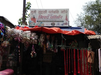 Mobile Heritage