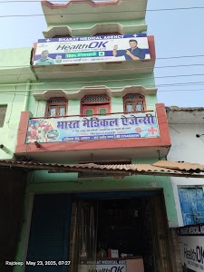 Bharat Medical agency