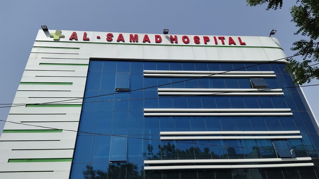 Al-Samad Hospital