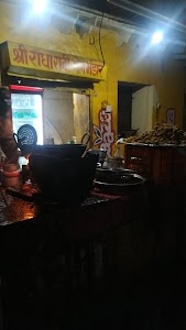 Rajdhani Canteen and Bhog Bhandar