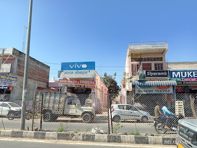 State Bank of India BASSI (SOUTH)