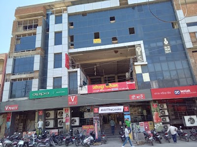 V-Mart
