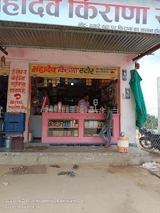 गंगेश्वर इलेक्ट्रिक लालपुर