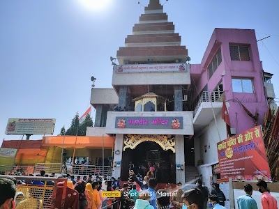 Mahavir Mandir
