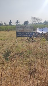 Nilaji