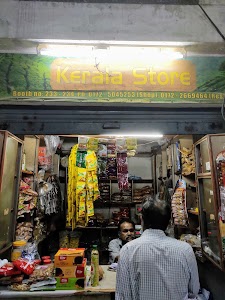 Kerala Store