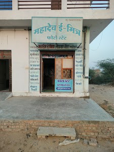 Mahadev E Mitra bhanipura