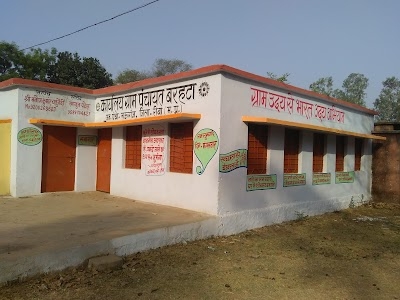 Panchyat Bhawan, Barahta