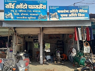 Chopati