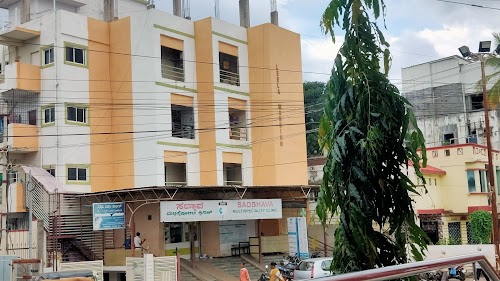 SADBHAVA HOSPITAL