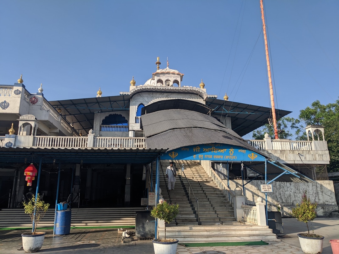 Gurudwara Guru Nanak Darbar Shahapur