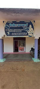 Vineet Computer