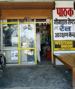 Pathak Enterprise
