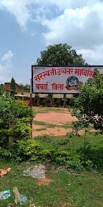 S.s.m school
