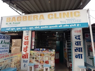 Bagbera Clinic DR.M.PRASAD