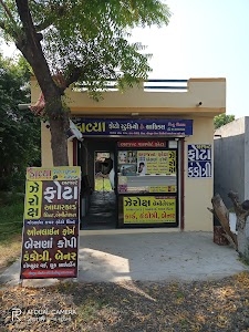 Kavya Studio & Graphics Shop
