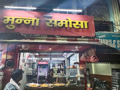 MUNNA SAMOSA