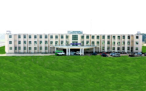 Madhubani Medical College & Hospital