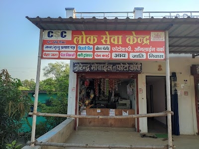 Narendra General Store