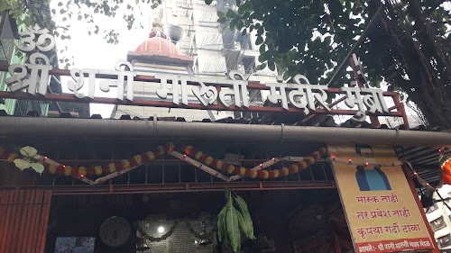 Mumbra College of Arts, Commerce & Science