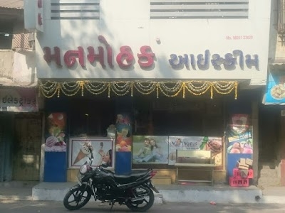 Man Mohak Ice Cream