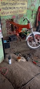 আলি অটো সেন্টার