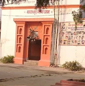 Baba Baijnath Dham