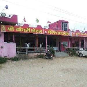 Shri Choudhary Hotal