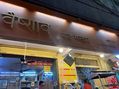 Vaishno Chat Bhandar