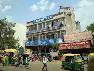 Poddar Nursing Home Ghaziabad